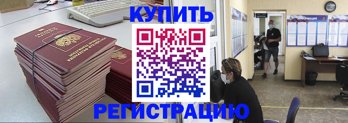 прописка поиск в Навашино